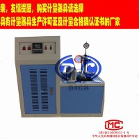 橡胶压缩耐寒系数试验机-低温压缩耐寒系数测定仪-低温耐寒仪